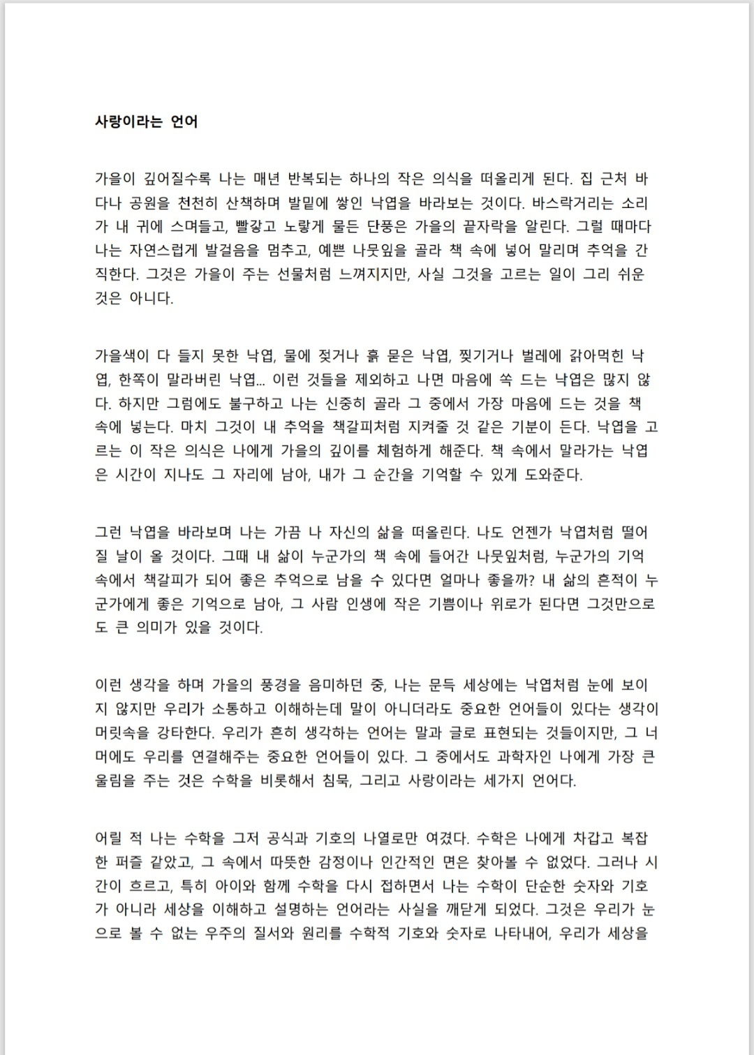 KakaoTalk_20250130_120609681_01.jpg