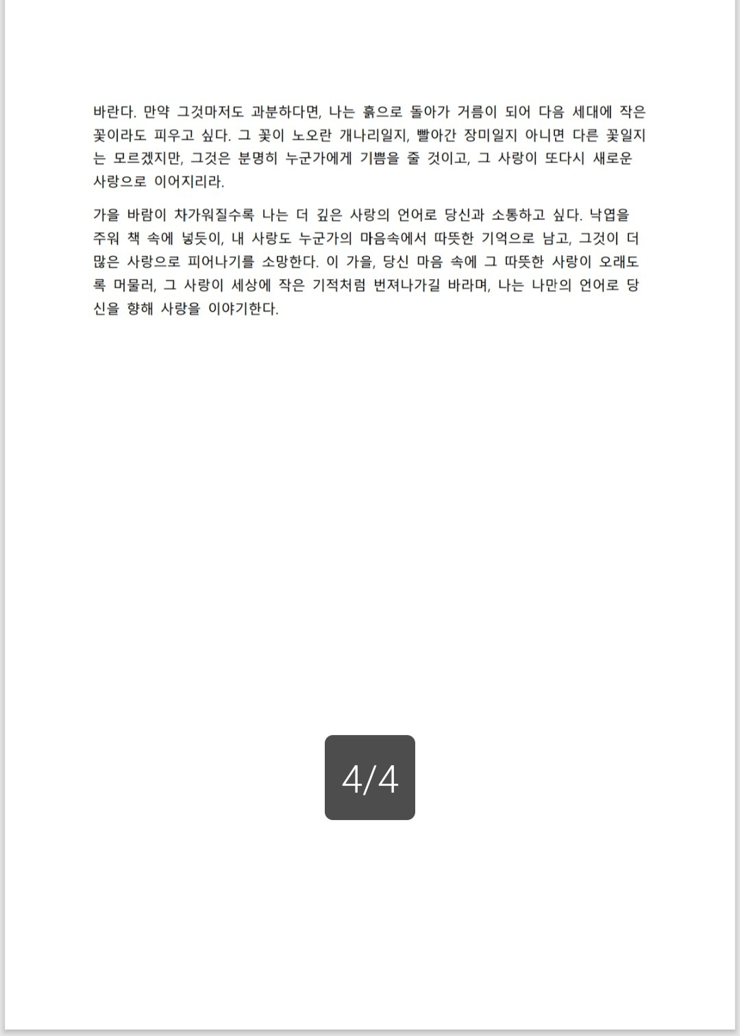 KakaoTalk_20250130_120609681_04.jpg