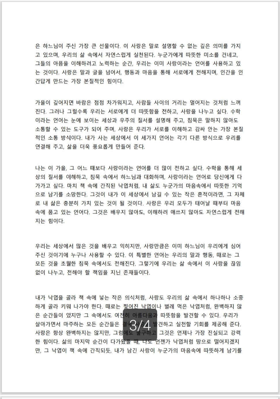 KakaoTalk_20250130_120609681_03.jpg
