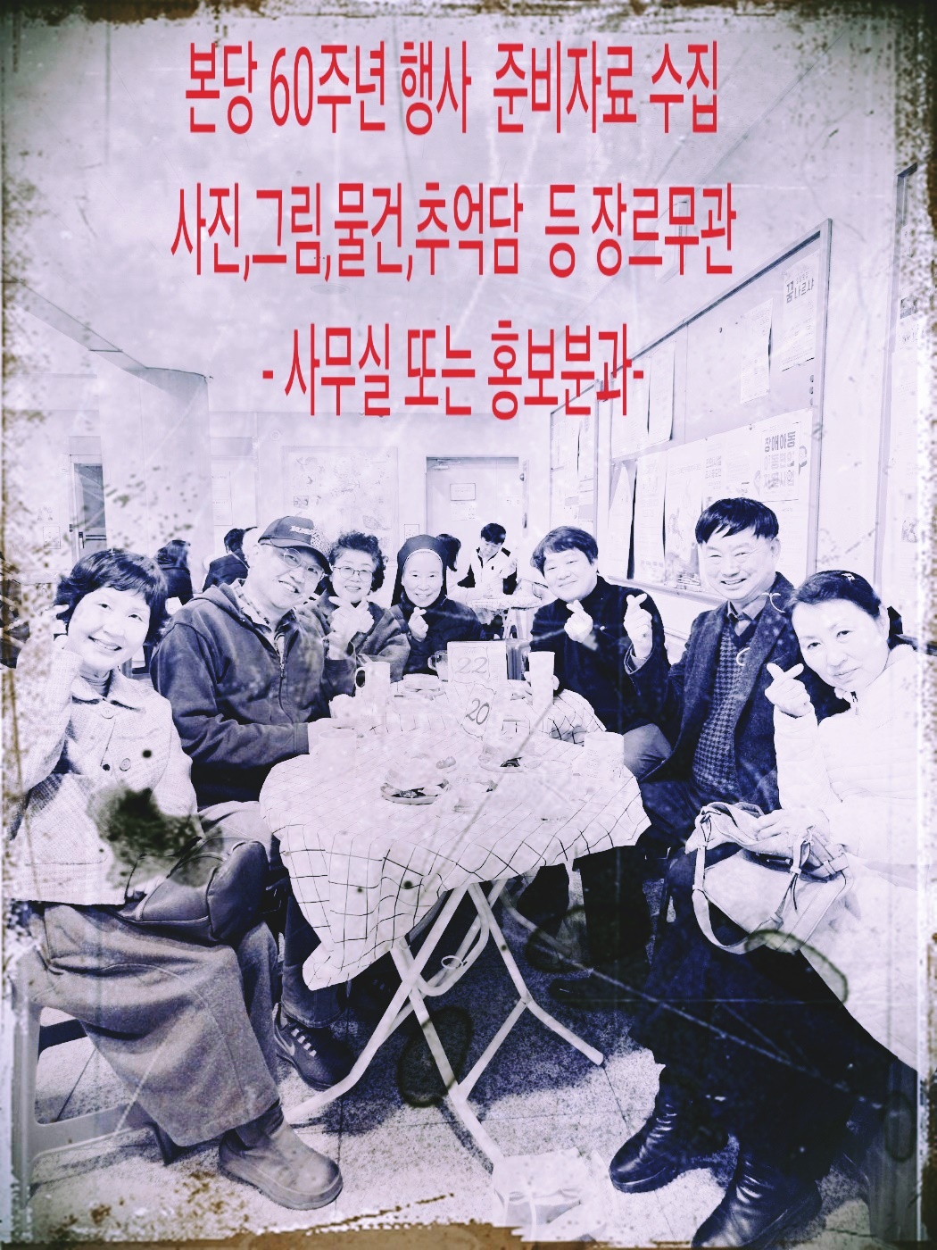홍보과.jpg