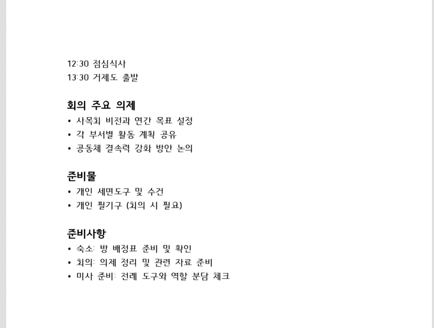 KakaoTalk_20250125_185229758_01.jpg