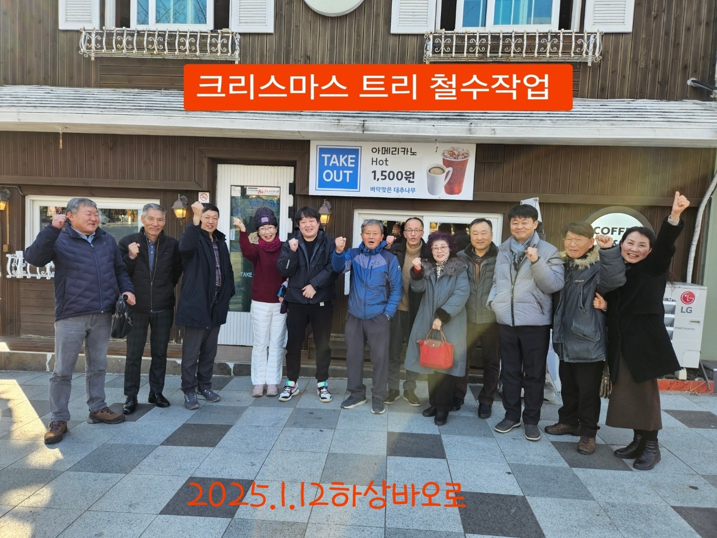 KakaoTalk_20250125_184200694.jpg