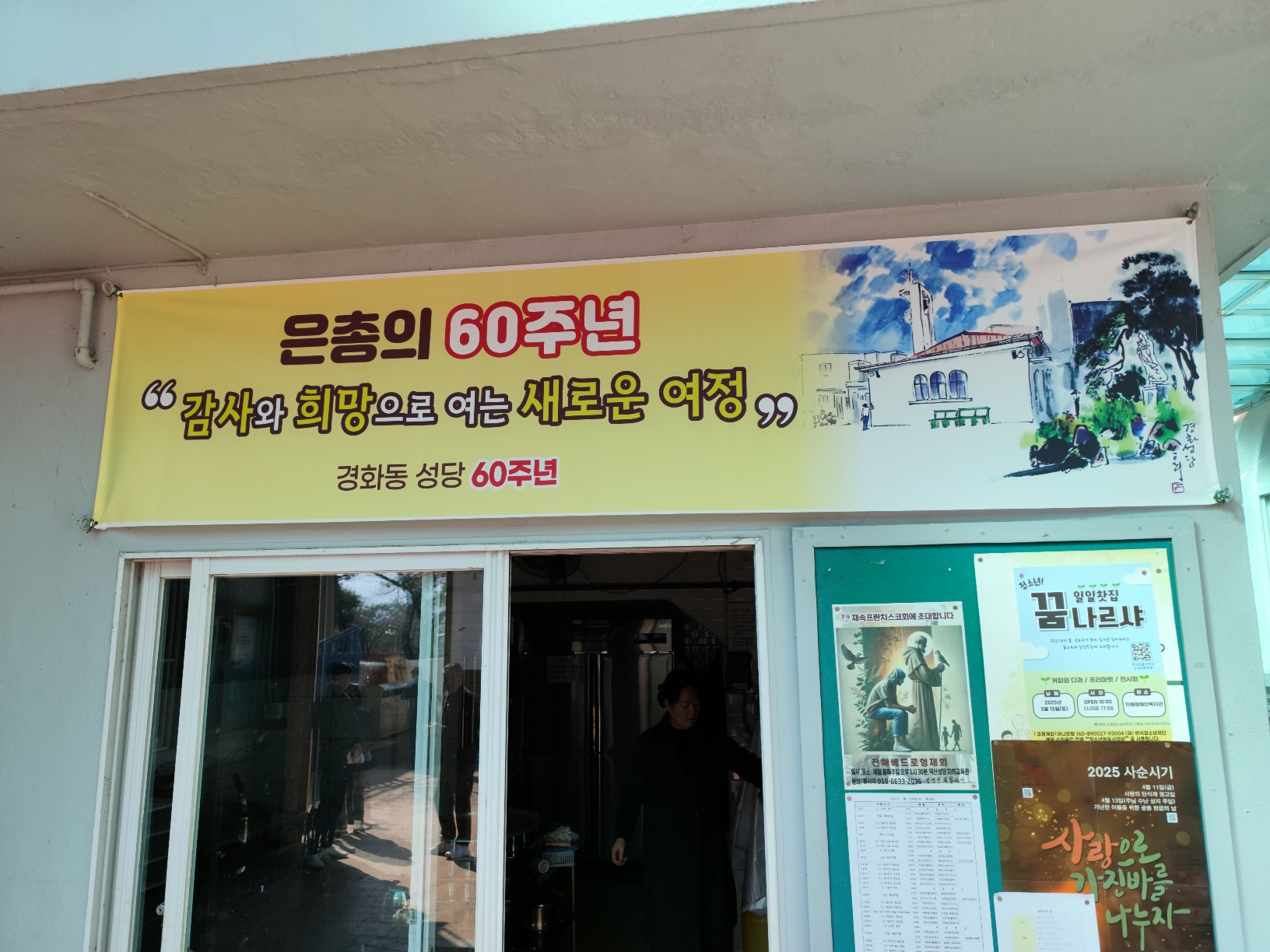 KakaoTalk_20250309_183234691_01.jpg