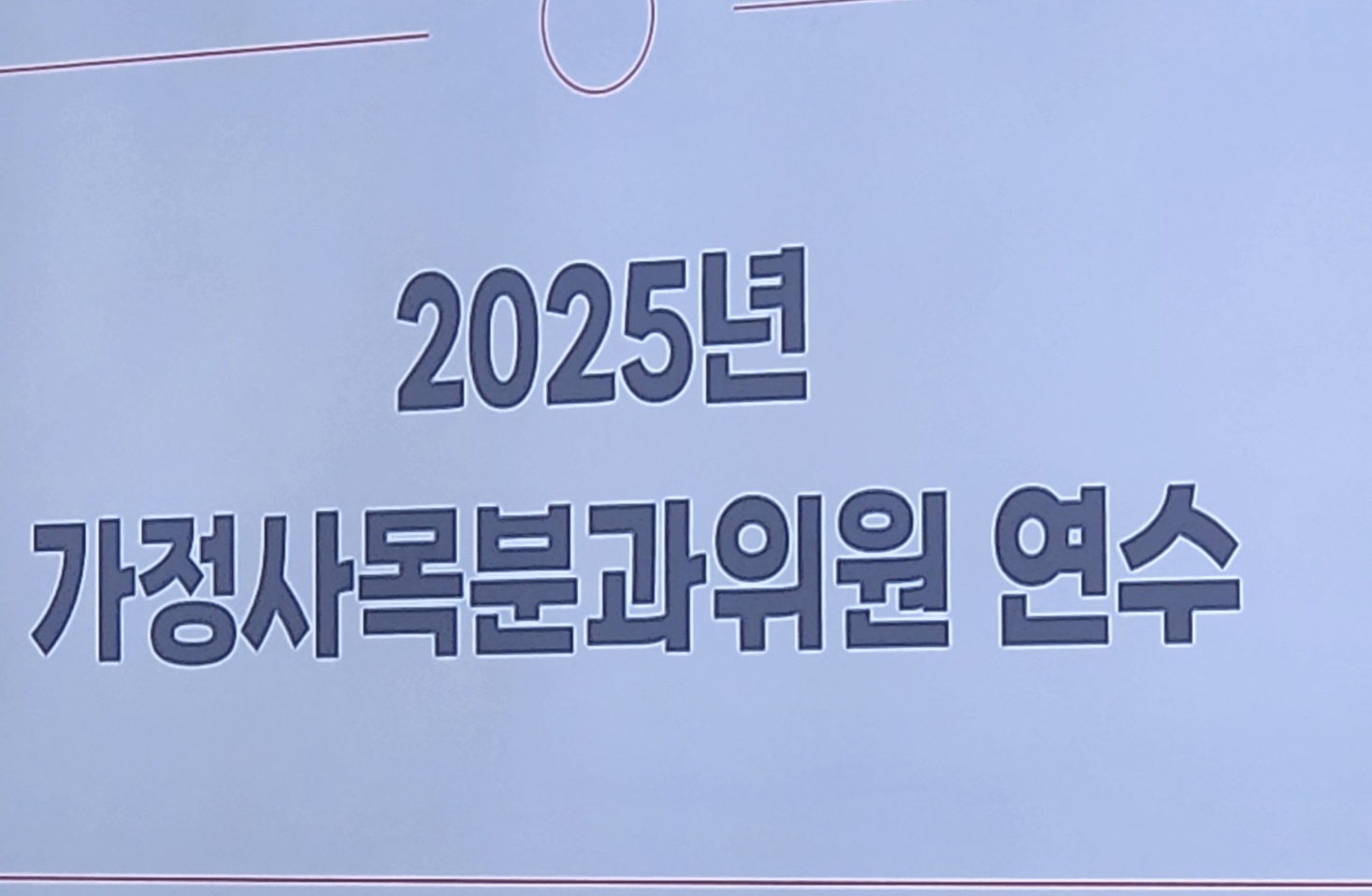 KakaoTalk_20250215_225151091.jpg