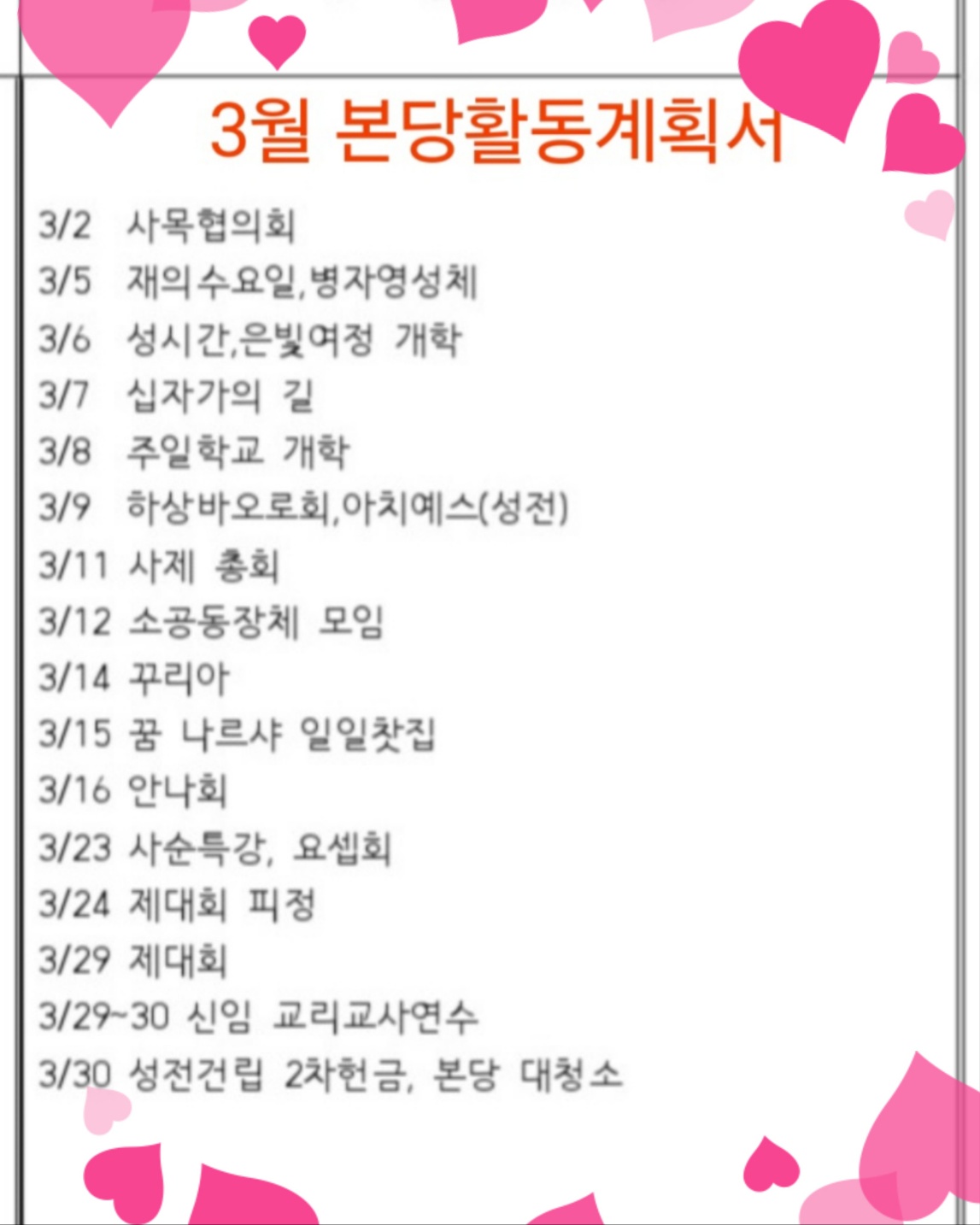 KakaoTalk_20250305_190018275.jpg