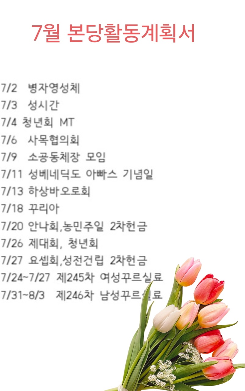 7월.jpg